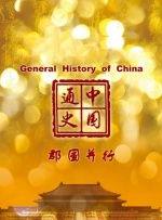 欧美r级在线